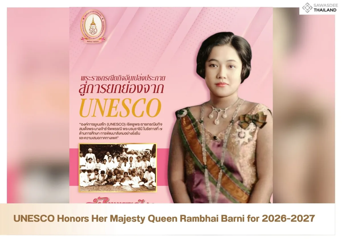 UNESCO Honors Her Majesty Queen Rambhai Barni for 2026-2027