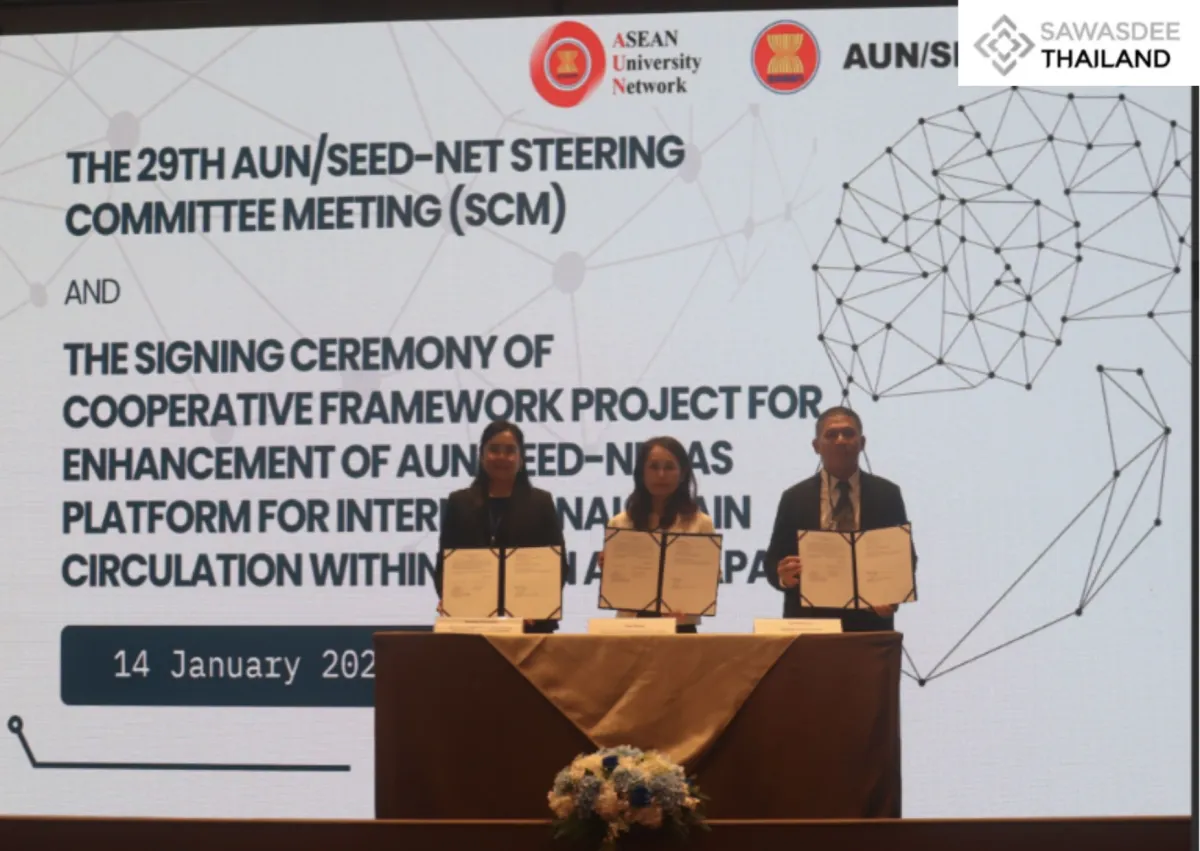 MHESI Strengthens AUN/SEED-Net Cooperation, Positioning Thailand as a Regional Hub for ASEAN–Japan Engineering Education