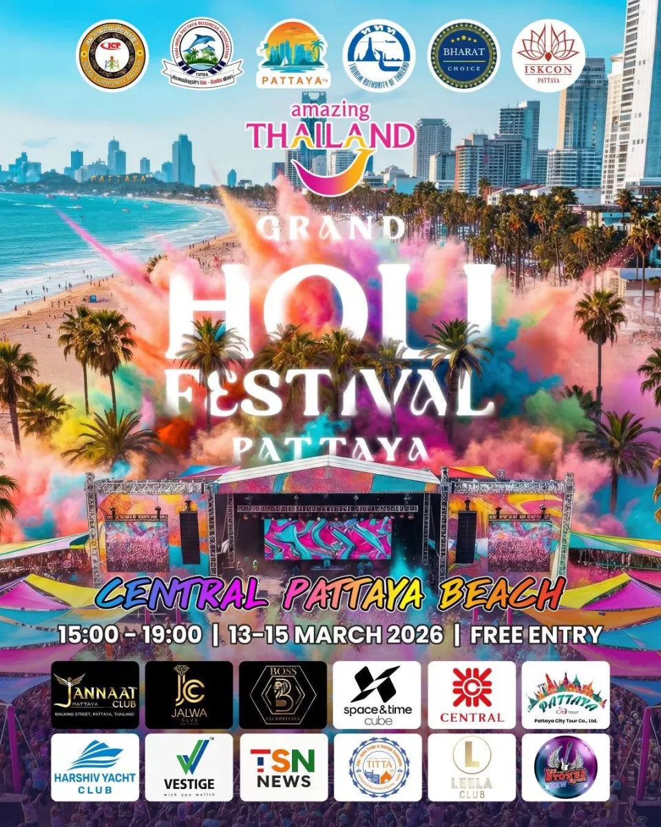 Holi Festival Pattaya 2026 (เทศกาลสาดสี ครั้งที่ 4)