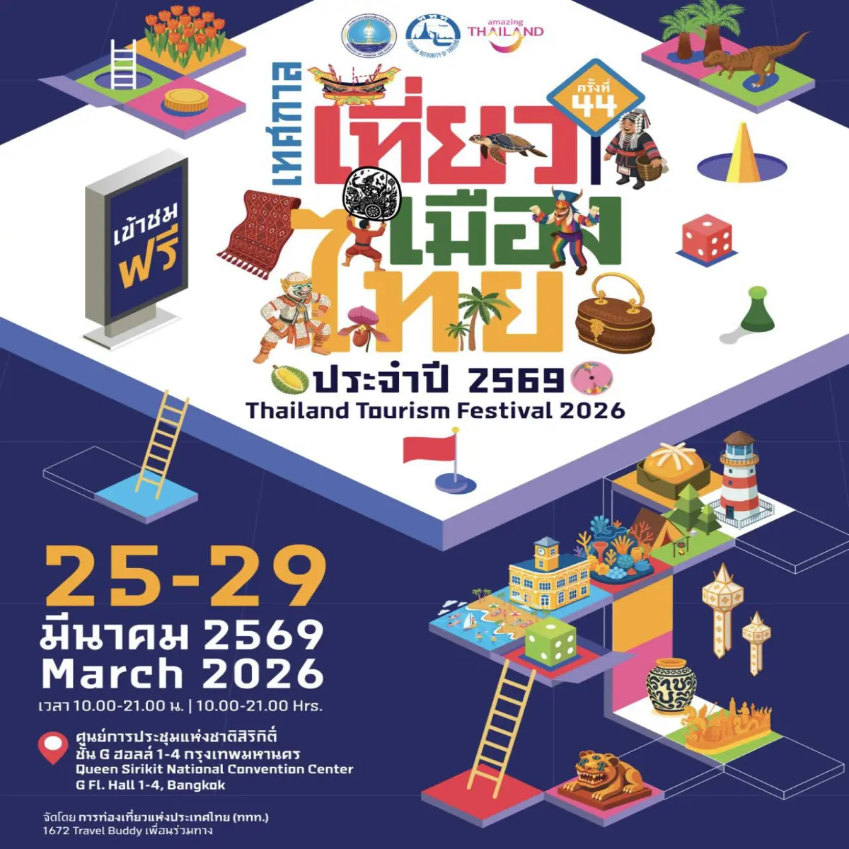 Thailand Tourism Festival 2026