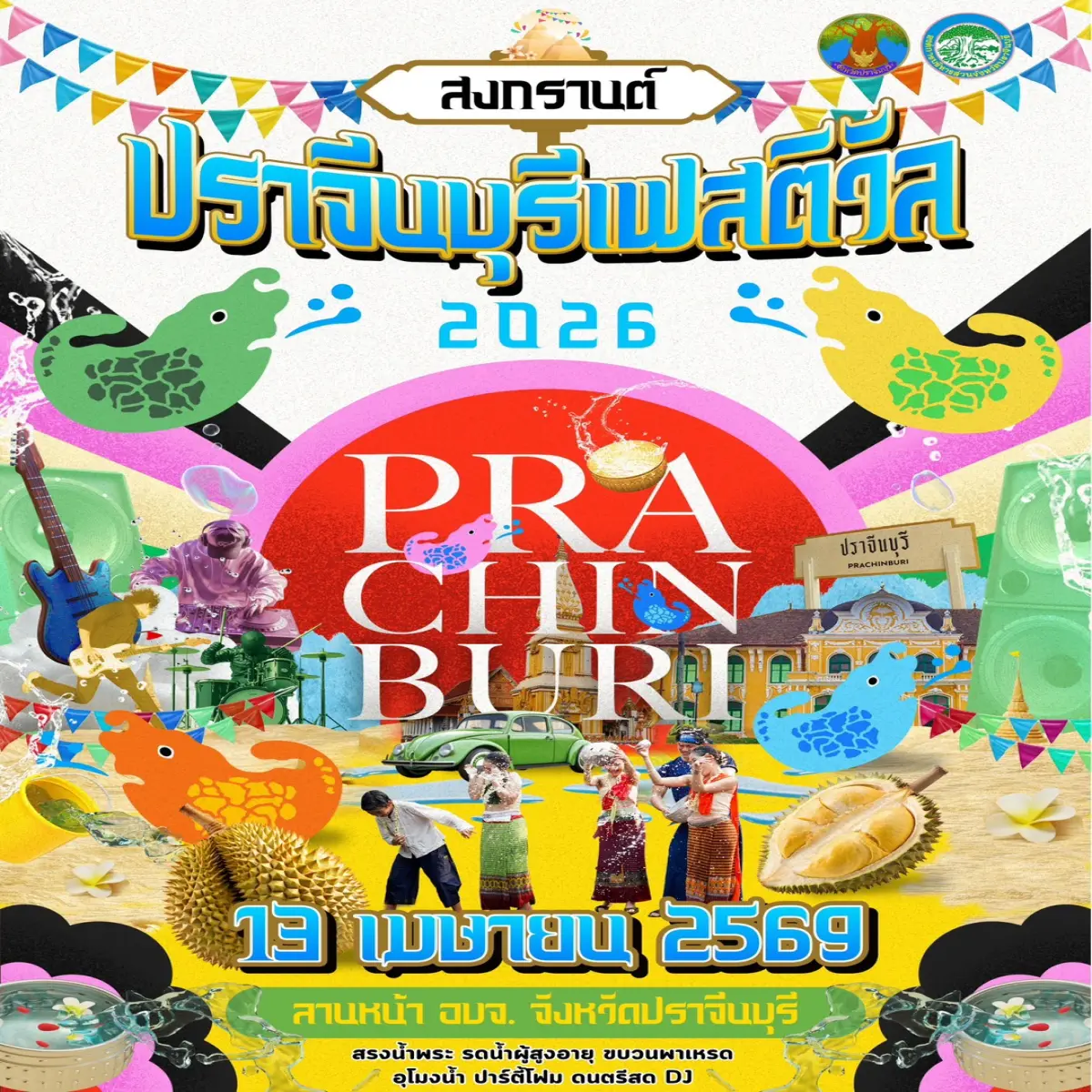 Songkran Festival Prachinburi 2026