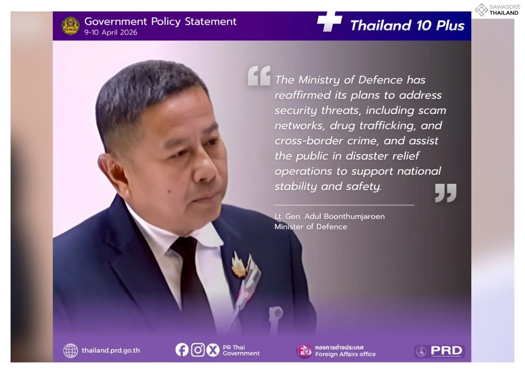 Policy Statement 2026: Thailand to Intensify Addressing Security Threats and Assist the Public in Disaster Relief Operations
