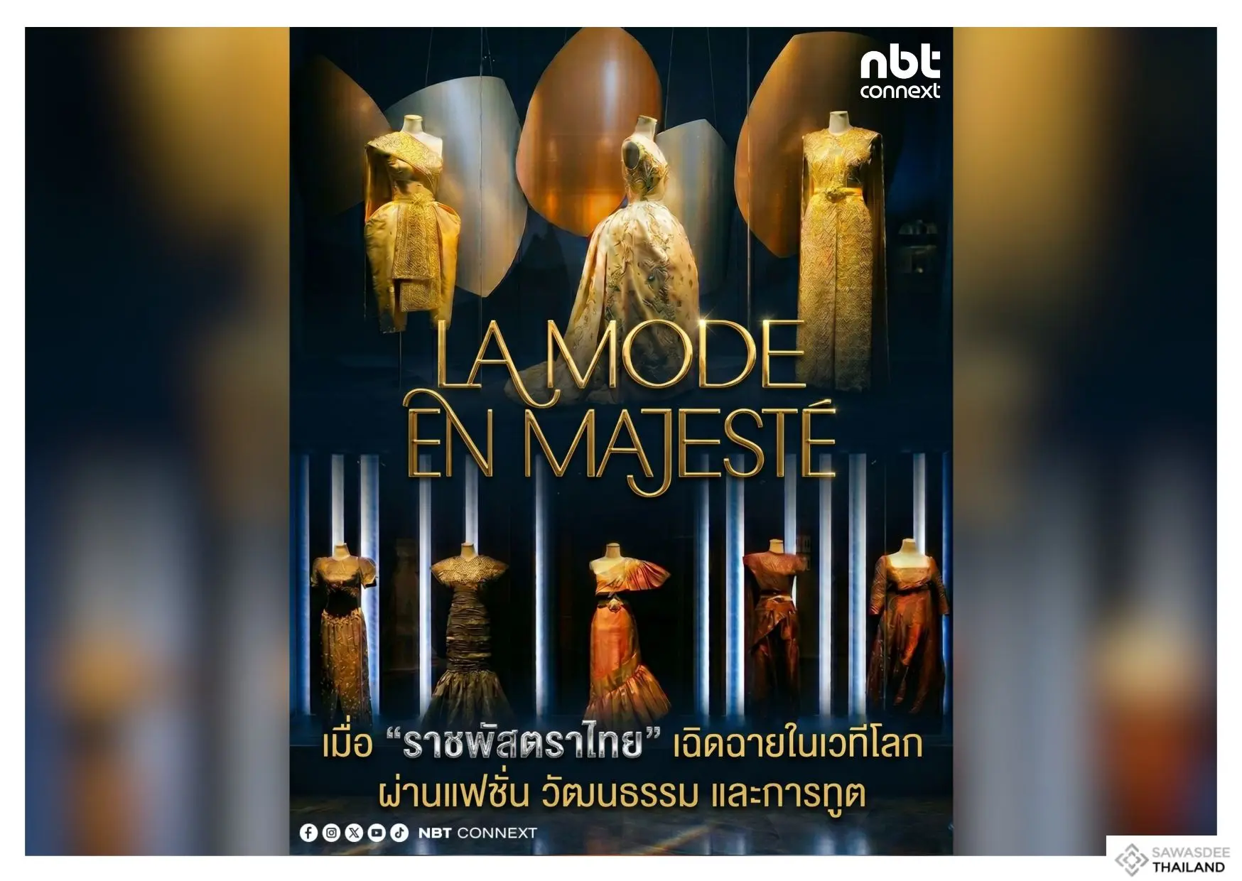 La Mode en Majesté เมื่อ “ราชพัสตราไทย” เฉิดฉายในเวทีโลก ผ่านแฟชั่น วัฒนธรรม และการทูต
