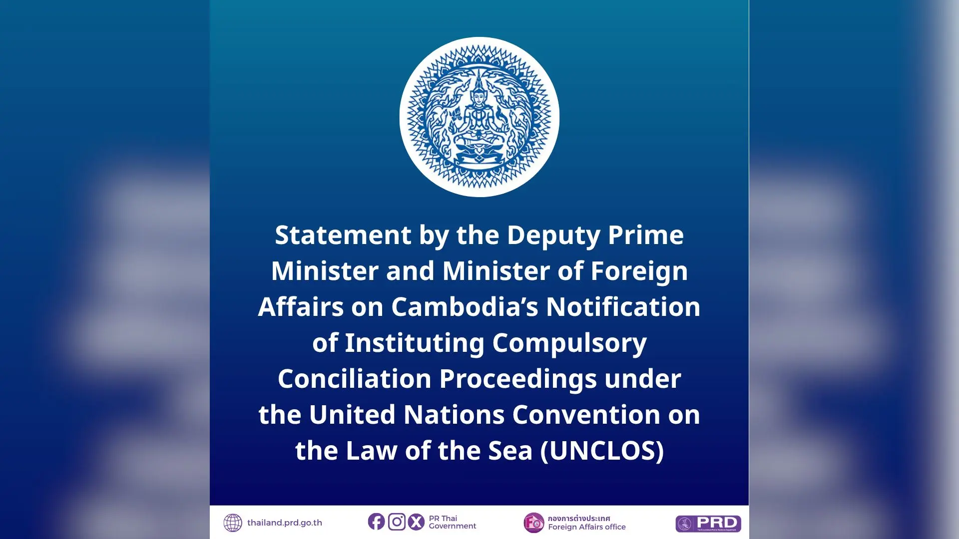Statement by the Deputy Prime Minister and Minister of Foreign Affairs on Cambodia’s Notification of Instituting Compulsory Conciliation Proceedings under the United Nations Convention on the Law of the Sea (UNCLOS)