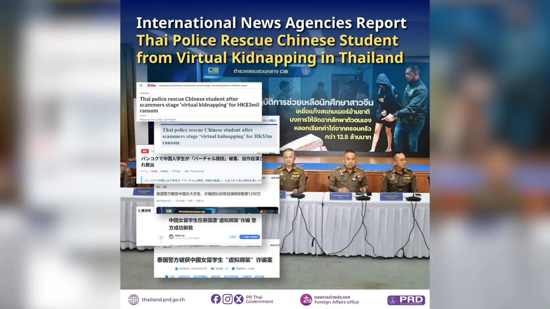 International News Agencies Report Thai Police Rescue Chinese Student from Virtual Kidnapping in Thailand