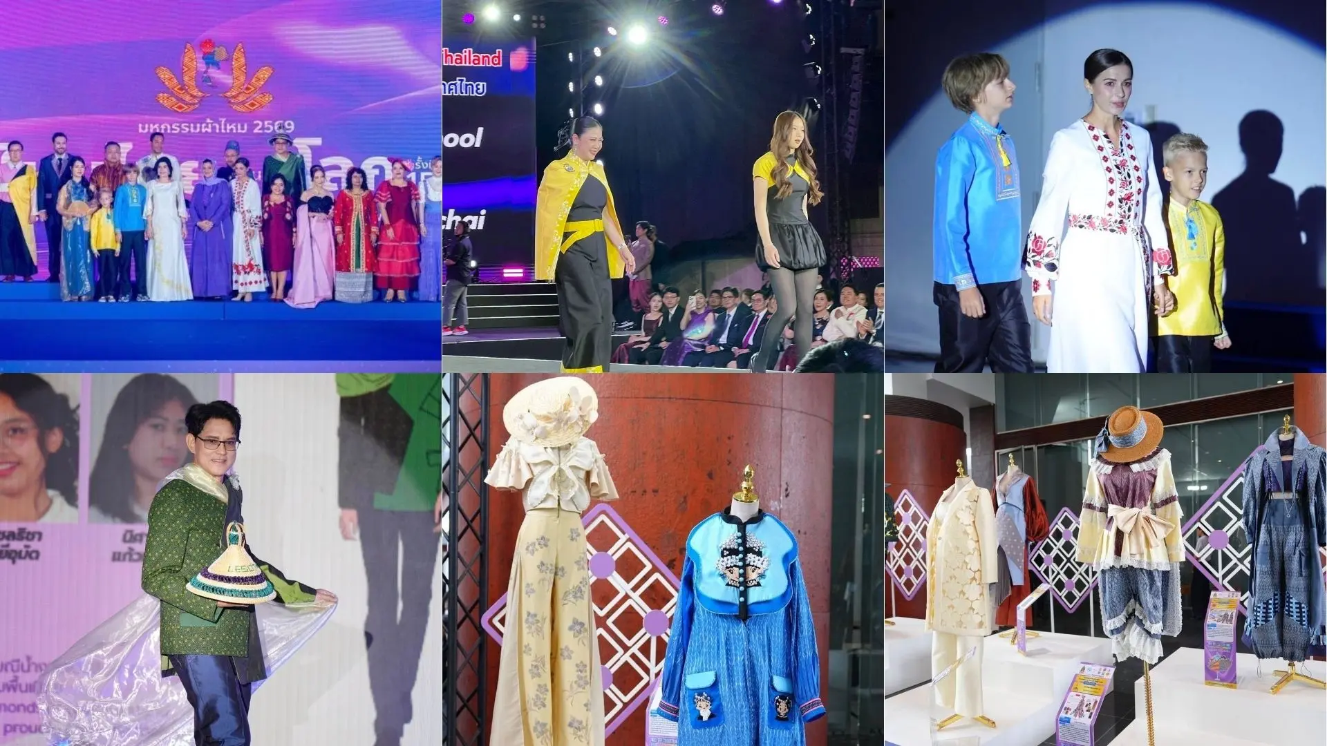 ไทยเตรียมจัดงานมหกรรมผ้าไหม ไหมไทยสู่เส้นทางโลกครั้งที่ 15