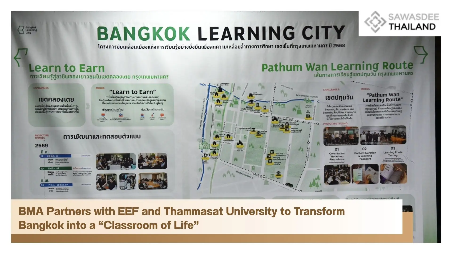 BMA Partners with EEF and Thammasat University to Transform Bangkok into a “Classroom of Life”
