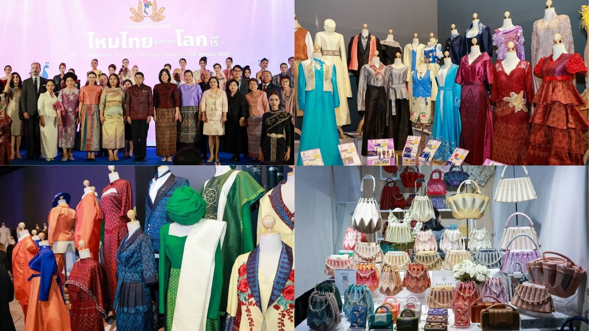 15th Thai Silk Celebration Exhibition Open for Public during 9-14 June 2025 at Siam Paragon
