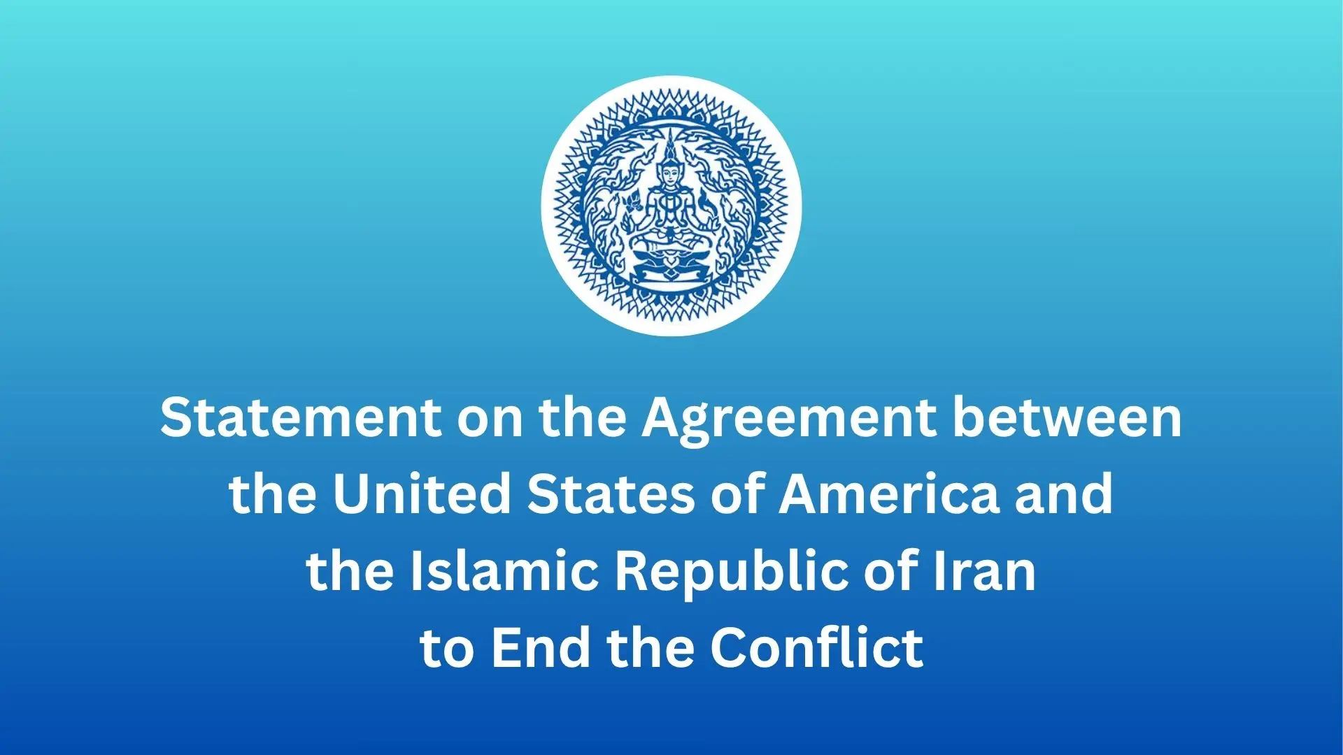 Statement on the Agreement between the United States of America and the Islamic Republic of Iran to End the Conflict