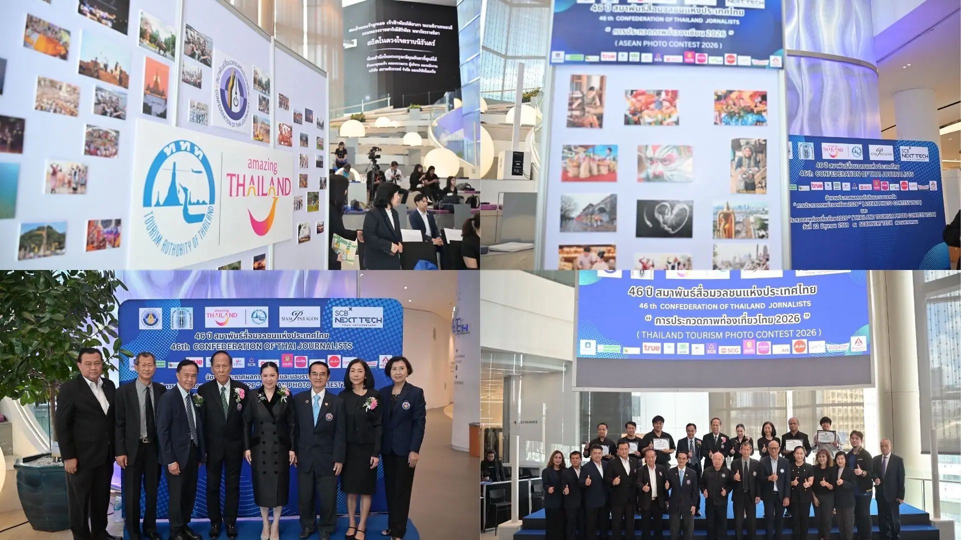 “ภาพหนึ่งภาพ สร้างแรงบันดาลใจนับล้าน” ผู้ว่าการ ททท. หนุนสื่อมวลชนใช้พลังภาพถ่ายส่งเสริมการท่องเที่ยวไทยสู่เวทีอาเซียน