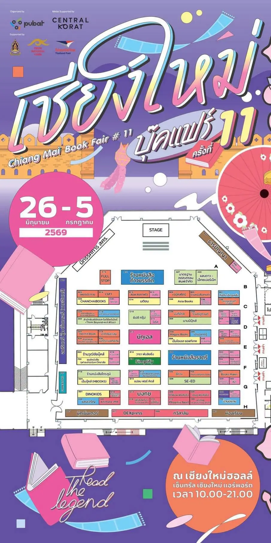 Chiang Mai Book Fair #11