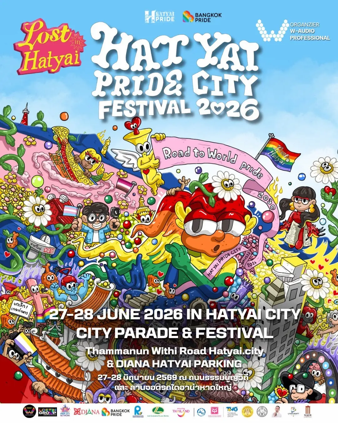 HATYAI PRIDE CITY FESTIVAL 2026