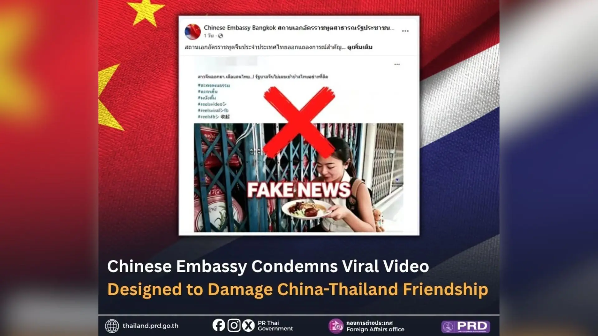 Chinese Embassy Condemns Viral Video Designed to Damage China-Thailand Friendship