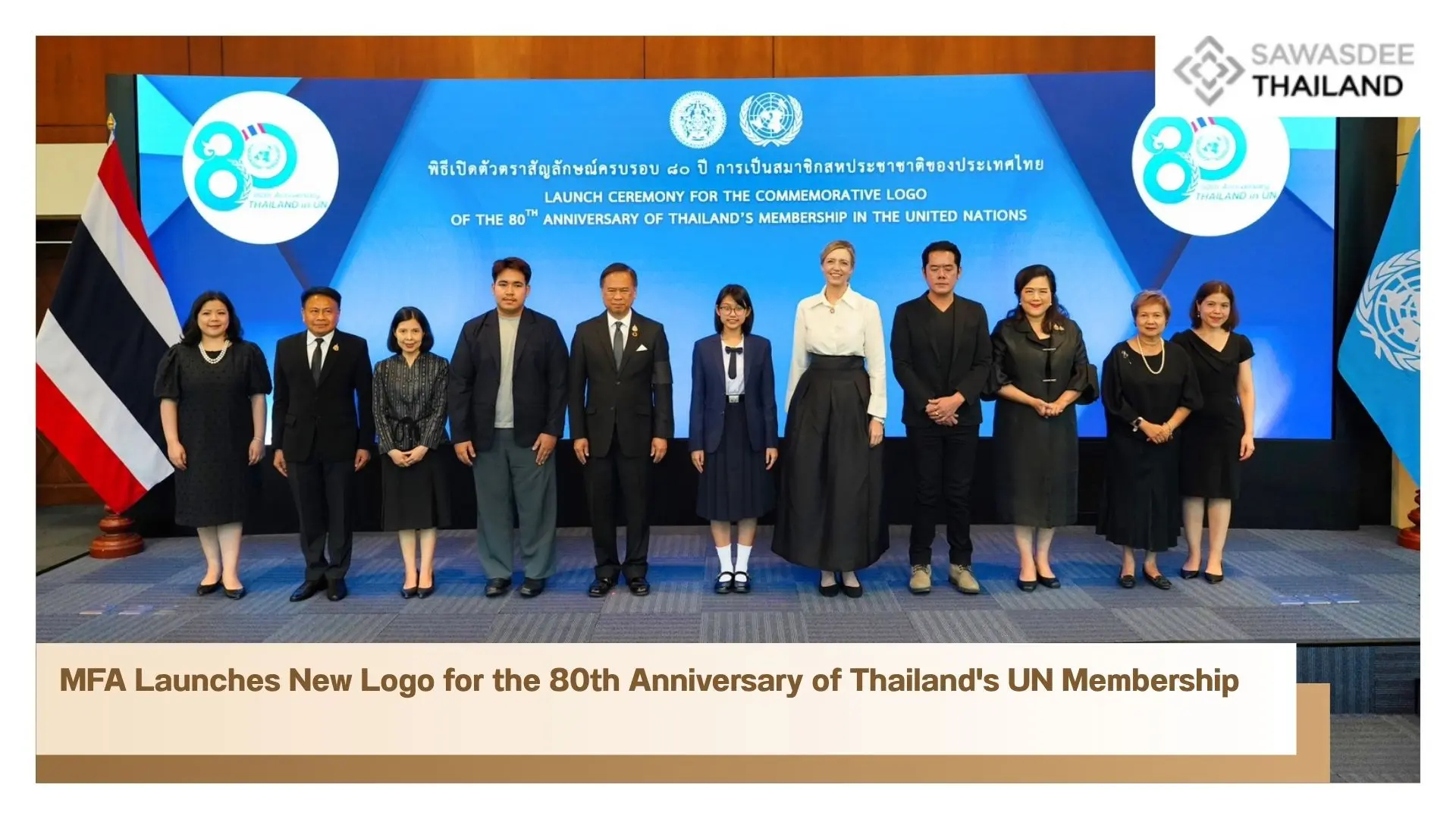 MFA Launches New Logo for the 80th Anniversary of Thailand's UN Membership