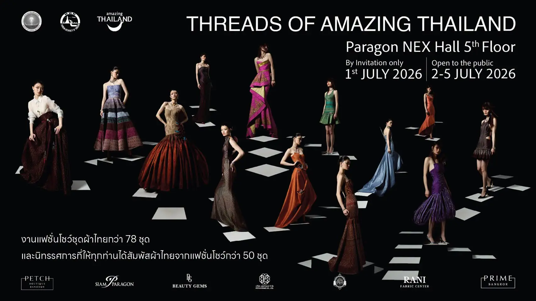 THREADS OF AMAZING THAILAND
