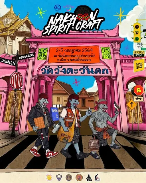 Nakhon Spirit Craft